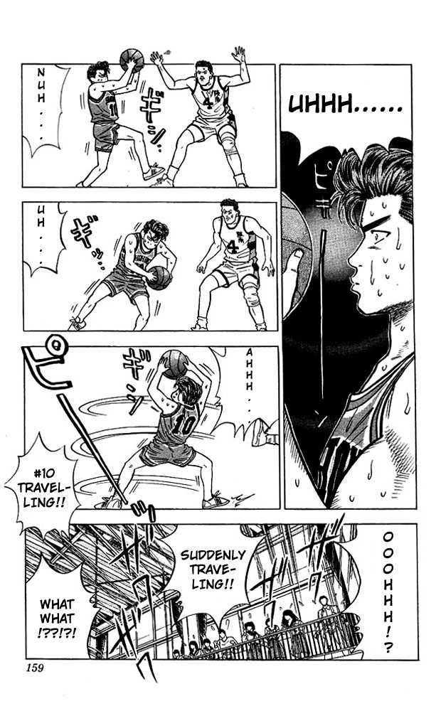 Slam Dunk, Chapter 34 image 07